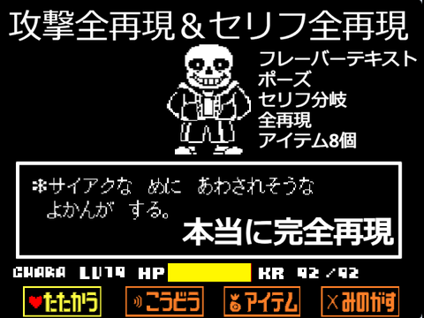 サンズ戦 完全版 日本語版 cover