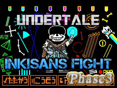 UNDERTALE Ink!Sans Fight Phase3 Complete Japanese Version cover